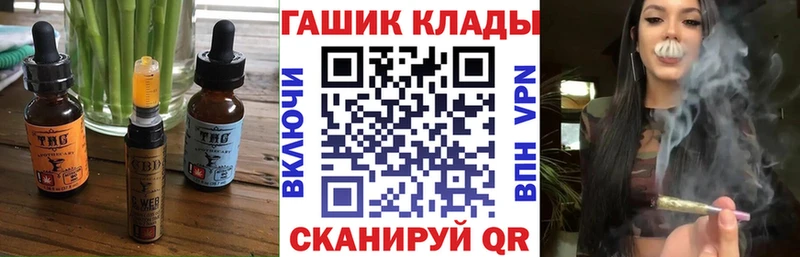 Cannafood марихуана  MEGA как зайти  Сызрань 