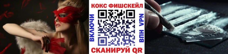 КОКАИН Columbia  купить наркотики цена  Сызрань 