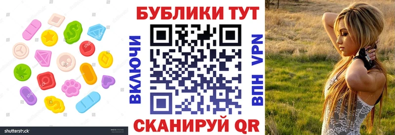 сколько стоит  Сызрань  Ecstasy 280мг 