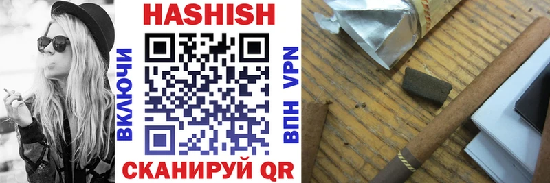 ГАШИШ индика сатива  хочу наркоту  площадка состав  Сызрань  блэк спрут как зайти 