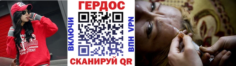 закладка  Сызрань  Героин герыч 