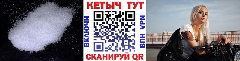 Кетамин ketamine  купить наркоту  мега зеркало  Сызрань 