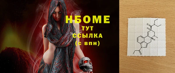 спиды Вяземский