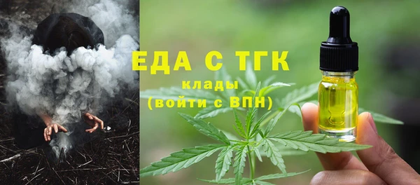 дурь Горно-Алтайск