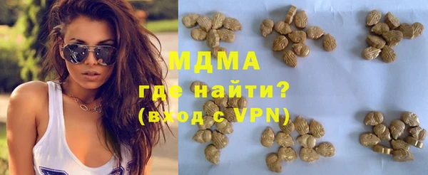 бутик Горняк