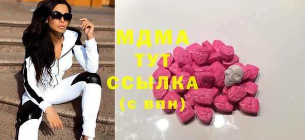 бутик Горняк