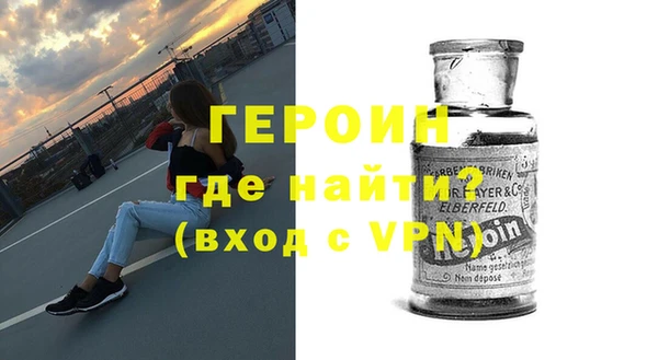 альфа пвп VHQ Вязьма