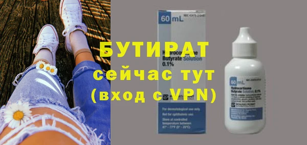 альфа пвп VHQ Вязьма