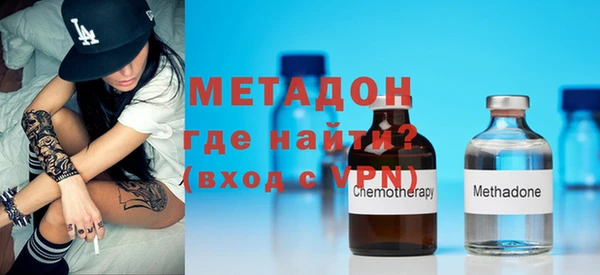 дурь Горно-Алтайск