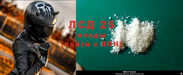 альфа пвп VHQ Вязьма