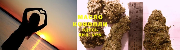 альфа пвп VHQ Вязьма
