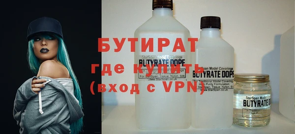 альфа пвп VHQ Вязьма