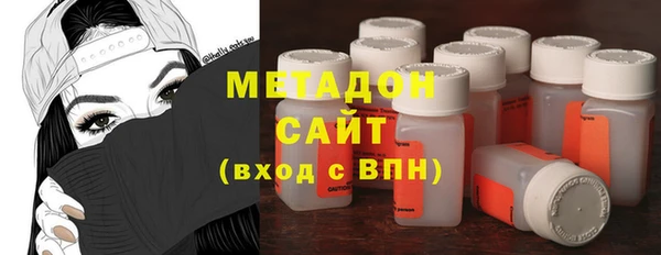 спиды Вяземский
