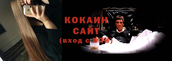 альфа пвп VHQ Вязьма