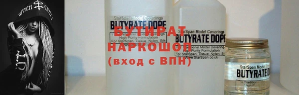 бутик Горняк