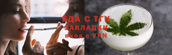 альфа пвп VHQ Вязьма
