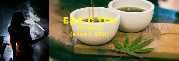 спиды Вяземский