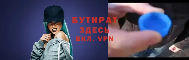 спиды Горнозаводск
