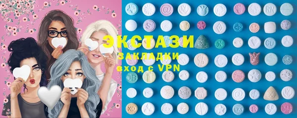 спиды Вяземский
