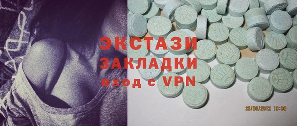 спиды Горнозаводск