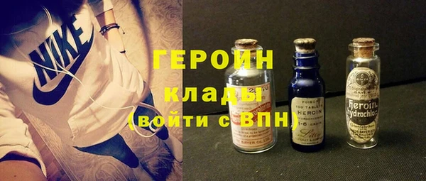 бутик Горняк
