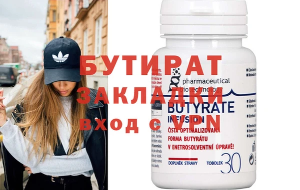 спиды Горнозаводск