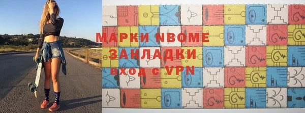 дурь Горно-Алтайск