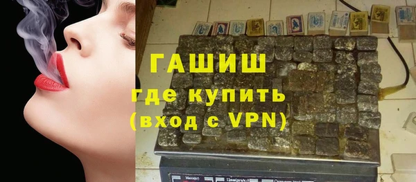 дурь Горно-Алтайск