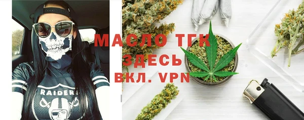 альфа пвп VHQ Вязьма