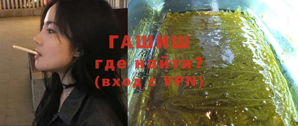 каннабис Вязники