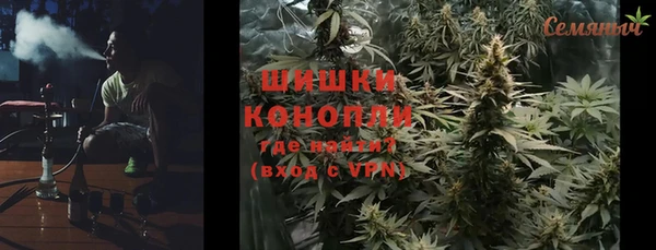 альфа пвп VHQ Вязьма