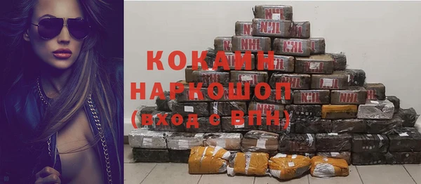 дурь Горно-Алтайск