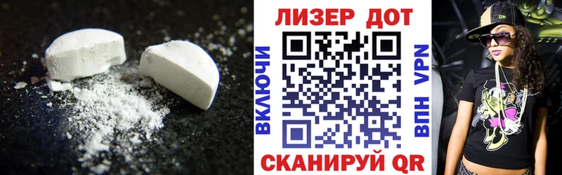 наркошоп  Сызрань  Лсд 25 экстази кислота 