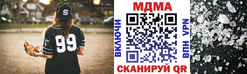 МДМА Molly  Сызрань 