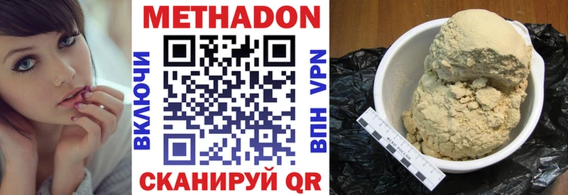 кракен ТОР  как найти   Сызрань  МЕТАДОН methadone 