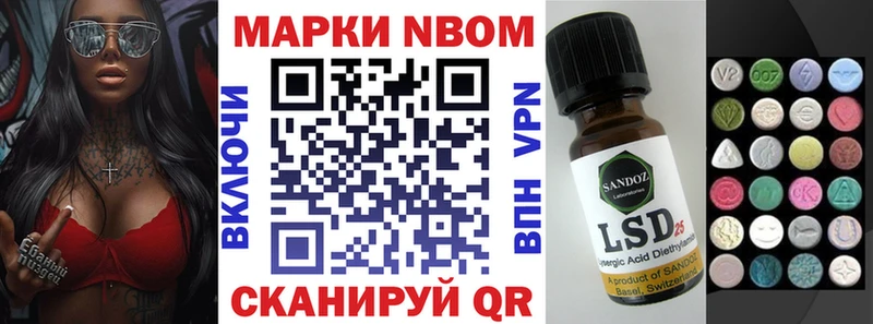 цена Сызрань KRAKEN онион Марки N-bome 1,8мг
